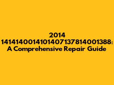 2014 1414140014101407137814001388: A Comprehensive Repair Guide