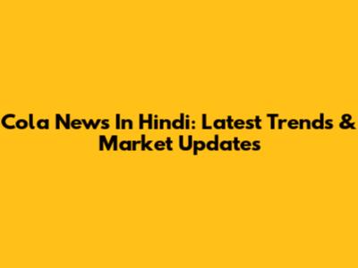 Cola News In Hindi: Latest Trends & Market Updates