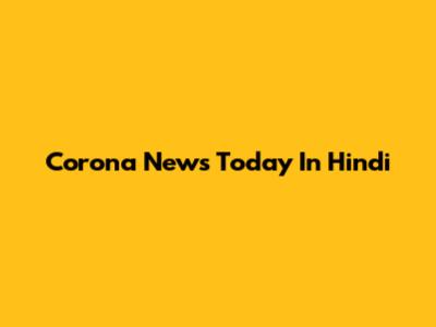 Corona News Today In Hindi