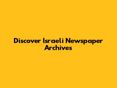 Discover Israeli Newspaper Archives