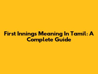 First Innings Meaning In Tamil: A Complete Guide