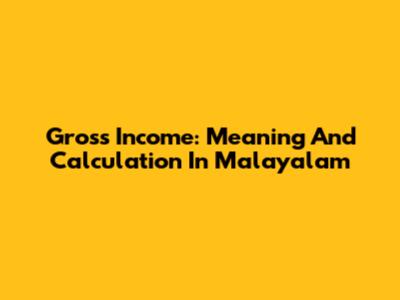 Gross Income: Meaning And Calculation In Malayalam
