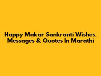 Happy Makar Sankranti Wishes, Messages & Quotes In Marathi