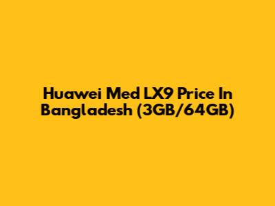 Huawei Med LX9 Price In Bangladesh (3GB/64GB)