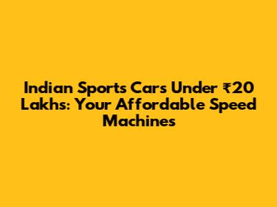Indian Sports Cars Under ₹20 Lakhs: Your Affordable Speed Machines