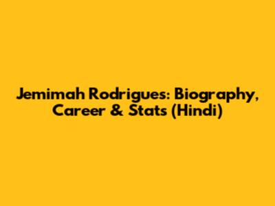 Jemimah Rodrigues: Biography, Career & Stats (Hindi)