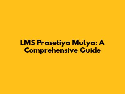 LMS Prasetiya Mulya: A Comprehensive Guide
