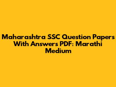 Maharashtra SSC Question Papers With Answers PDF: Marathi Medium