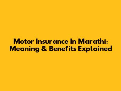Motor Insurance In Marathi: Meaning & Benefits Explained