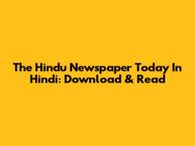 The Hindu Newspaper Today In Hindi: Download & Read