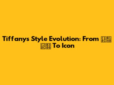 Tiffany's Style Evolution: From 소녀시대 To Icon
