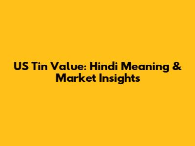 US Tin Value: Hindi Meaning & Market Insights